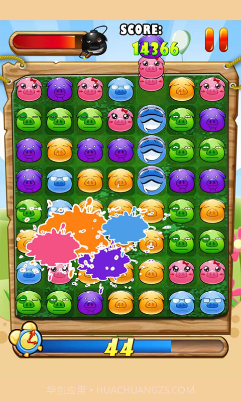 猪猪爱消除截图3