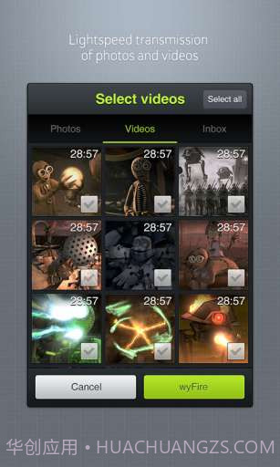 我传截图3 我传截图3