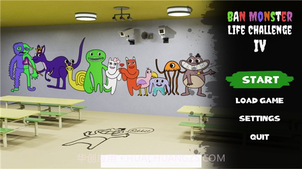 班班花园4精简版截图3