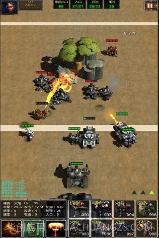 光环致远星正式版截图3 光环致远星正式版截图3