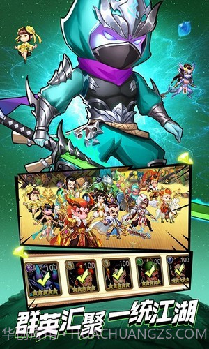 石破天惊全民乱斗截图3