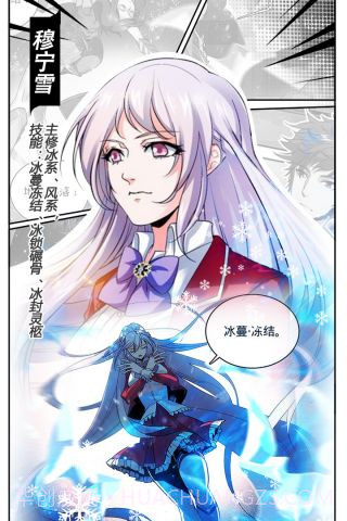 全职法师觉醒(删档测试)截图4 全职法师觉醒(删档测试)截图4