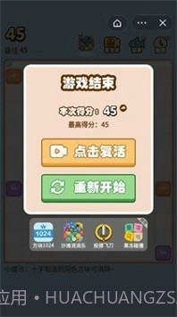 动听音符最新截图1