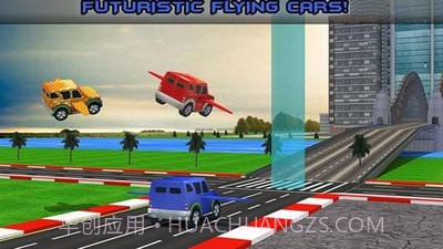 未来的飞行汽车截图1 未来的飞行汽车截图1