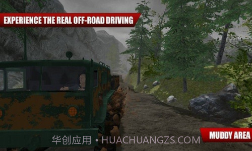 TD越野模拟器截图3