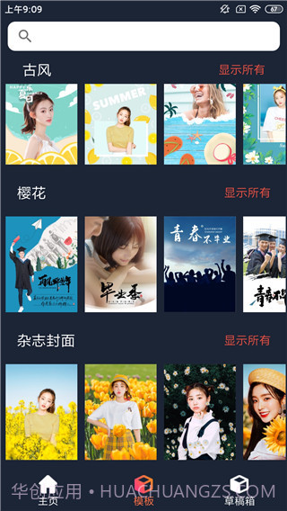 4D视觉壁纸截图1 4D视觉壁纸截图1