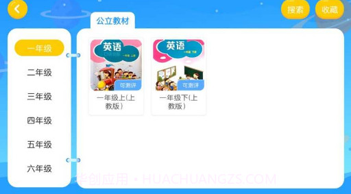 理查得截图3 理查得截图3