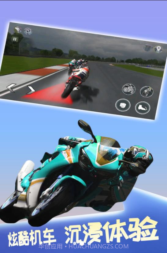 极限摩托大挑战截图2 极限摩托大挑战截图2