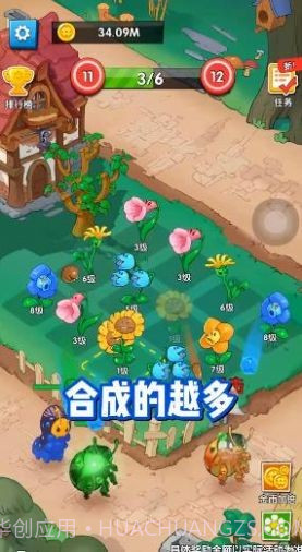 花花打怪兽截图3 花花打怪兽截图3