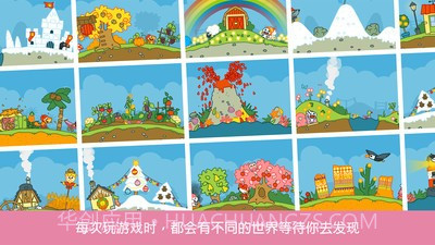 Pango魔力云朵截图2