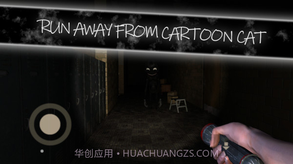 恐怖卡通猫截图1