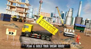 建筑大亨：挖掘机截图1