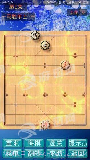 象棋神域最新版截图4 象棋神域最新版截图4