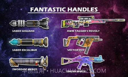 光剑枪支模拟器（Lightsaber）截图1