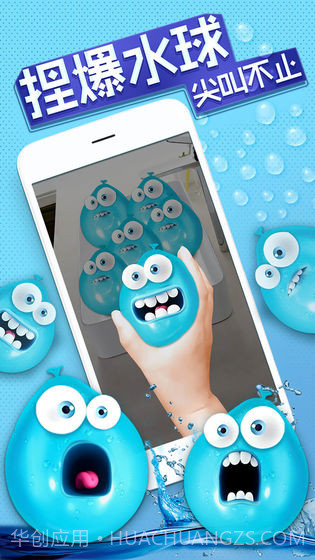 我的解压神器最新版截图4 我的解压神器最新版截图4