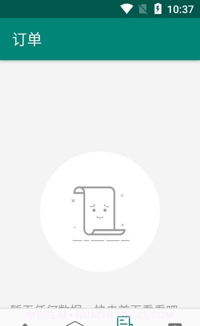 FaceAI卡通相机截图1