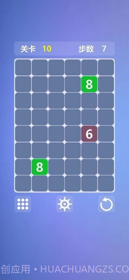 烧脑数字迷阵截图1