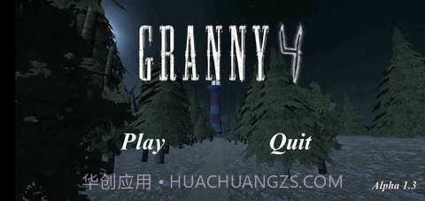 恐怖奶奶超级飞侠模式（Granny 4）截图3