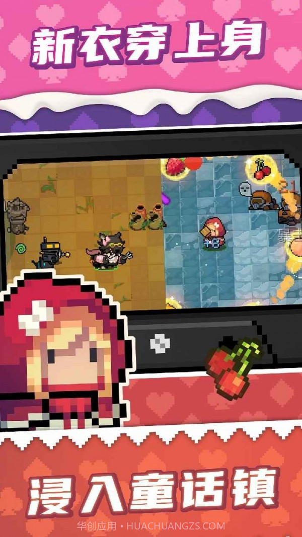 元气骑士感恩节截图1