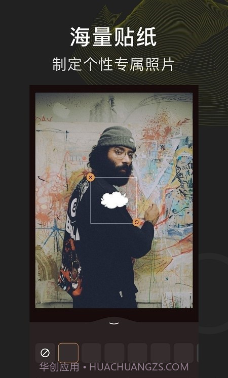 P图玩图截图1 P图玩图截图1