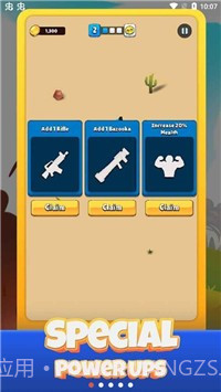 史诗武器英雄截图1