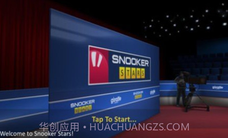 斯诺克明星截图1 斯诺克明星截图1