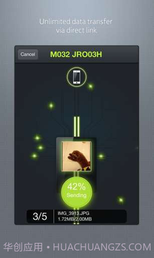 我传截图4 我传截图4