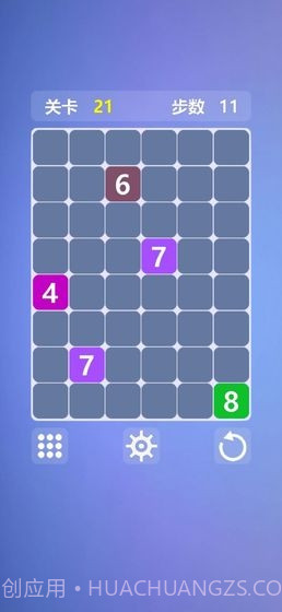 烧脑数字迷阵截图3