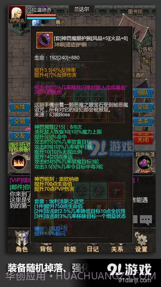 安尼卡：暗黑世界无尽轮回截图2