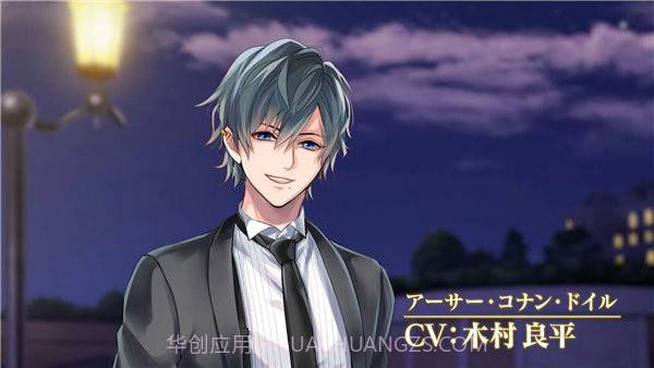 命运砂时计月下的誓言截图3