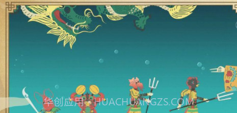 皮影：哪吒截图3