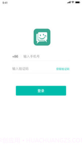 速讯免费版截图2 速讯免费版截图2
