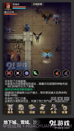 安尼卡：暗黑世界无尽轮回截图6