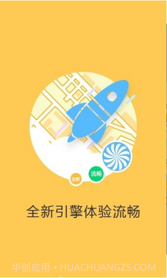 天地图卫星地图中文版截图2