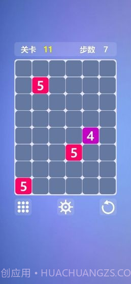 烧脑数字迷阵截图2