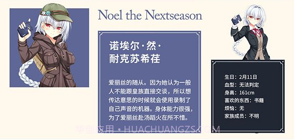 野良与皇女与流浪猫之心截图2