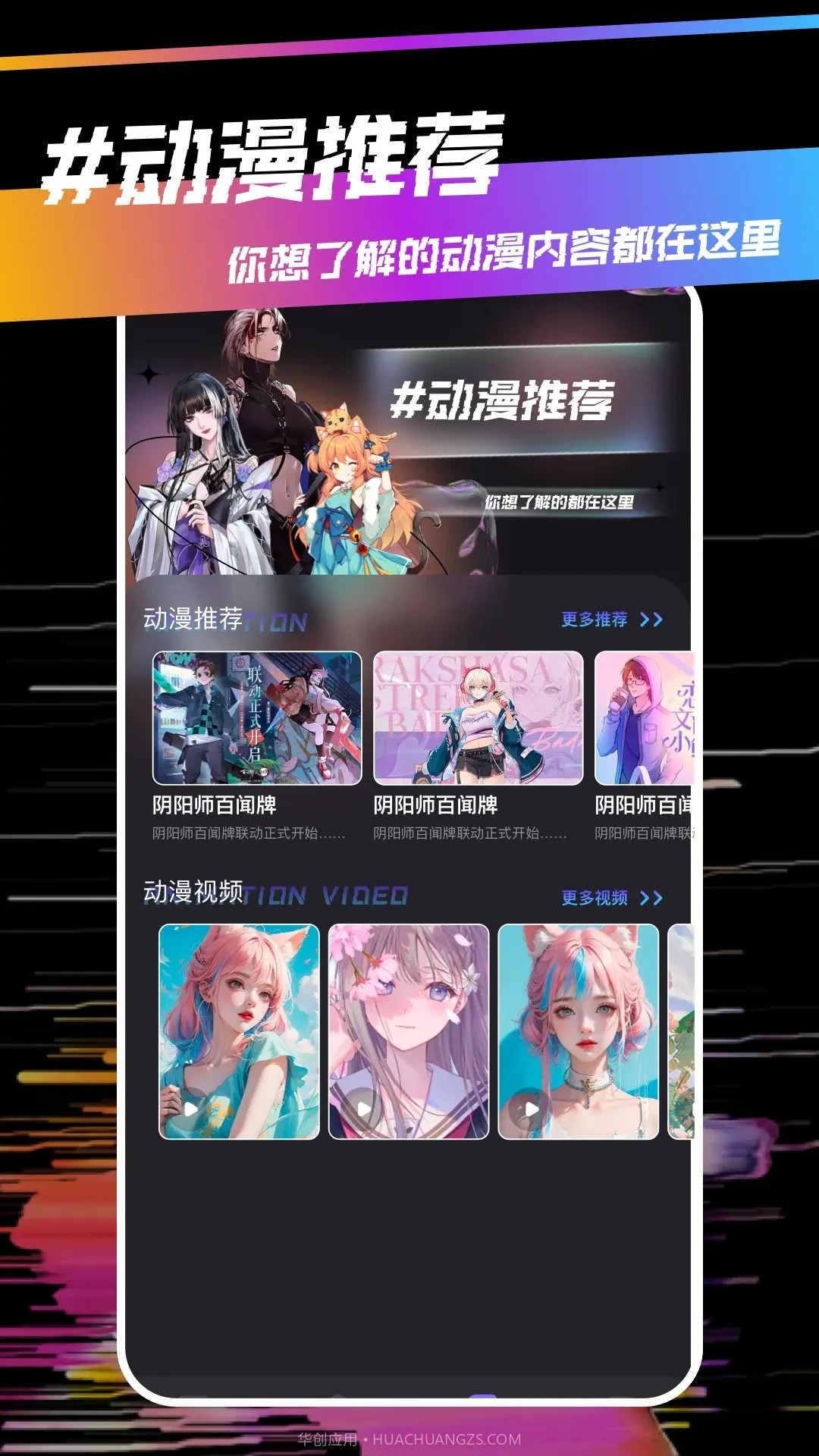 稀饭动漫免费正版截图1 稀饭动漫免费正版截图1