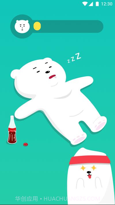 shake it off alarm截图6