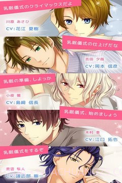 陪睡男友内购版截图4