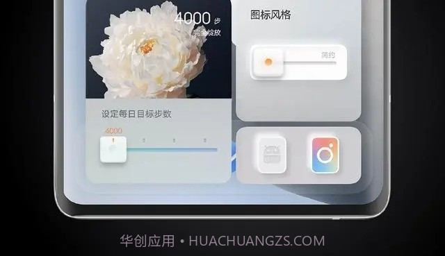 花园漫步壁纸截图1