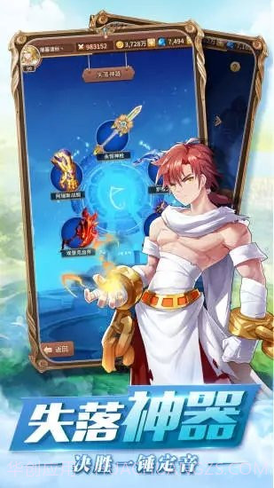 月神的迷宫截图4