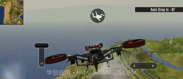 皇家吃鸡战场截图1