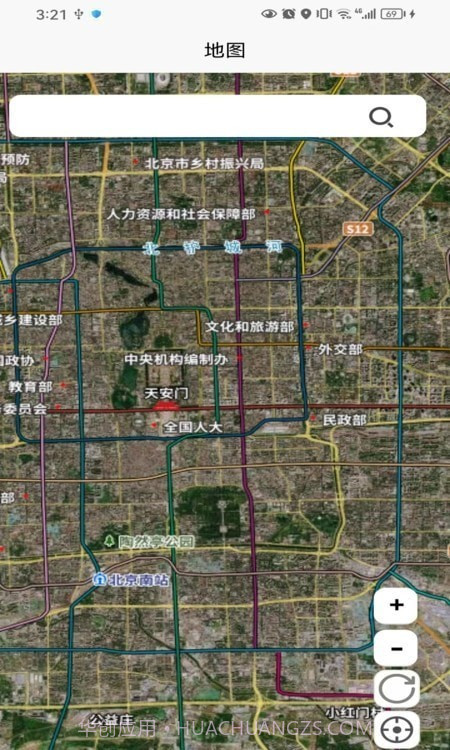 新奥维互动截图4