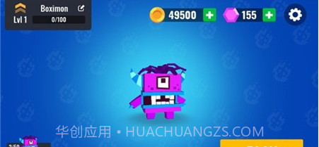 火球大作战io正式版截图3