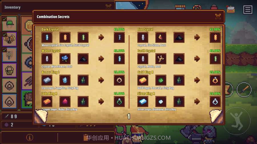 像素生存游戏2.0截图3 像素生存游戏2.0截图3