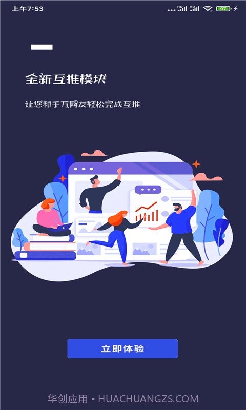 寻人脉截图3 寻人脉截图3