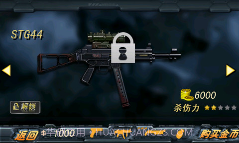 CS穿越火线-使命召唤截图2