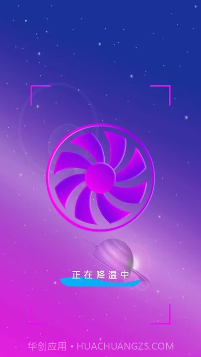 深度垃圾清理截图3