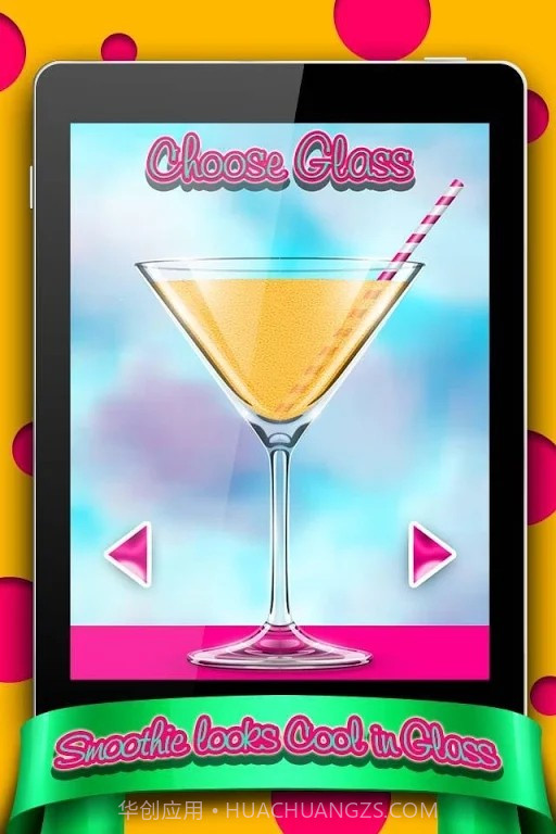 冰沙制造商手游截图4 冰沙制造商手游截图4