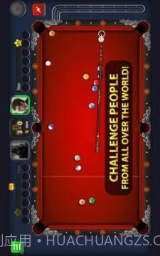 8球台球截图2